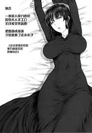 一擊超人 地狱吹雪 H漫限制級內容