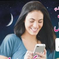 100+ "Amil Amil" profiles