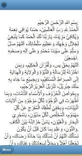 Surat yasin mp3 dan teks. Surat Yasin Lengkap For Android Apk Download