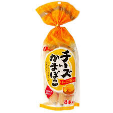 チーズ 入り かまぼこ