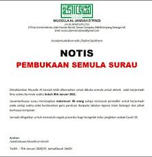Pada jumaat, 28 september 2018 bersamaan dengan 18 muharram 1440h, smk puteri ampang telah menganjurkan majlis solat hajat dan program relaksasi minda dengan kerjasama masjid ibnu mas'ud. Musolla Al Jannah D Pines Condominium Home Facebook