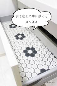 引き出しを開けるたびに嬉しくなる 簡単すぎdiy 余ったクッションフロアの使い道 happy living 削ぎ家事研究室 powered by ライブドアブログ インテリア 収納 キッチン用収納ラベル インテリア 装飾