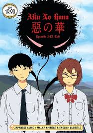 Dvd Anime Aku No Hana Vol 1 13end Flowers Of Evil English Sub Region All The Flowers Of Evil Anime Evil Anime