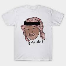 Hide The Pain Harold Arabic Ver Hide The Pain Harold T Shirt Teepublic Fr