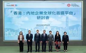 投資推廣署舉辦「香港：內地企業全球化首選平台」研討會展示香港 ...
