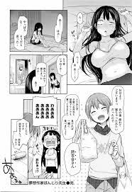 妄想作家ぼんじり先生 - 商業誌 - エロ漫画 momon:GA（モモンガッ!!）