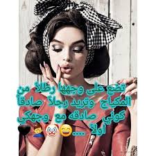 Pin By Faat Man On صوري الخلابة
