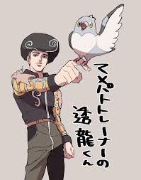 May 21, 2021 · 2021年6月18日発売のウルトラジャンプ掲載漫画ジョジョリオン108話ネタバレ【透龍と花都が死んでしまう！定助の活躍で危機脱出】を紹介していきますよ。 呪いを解く物語という根幹になるテーマをここにきて、しっかり描かれて Twoucan é€é¾ ã®æ³¨ç›®ãƒ„ã‚¤ãƒ¼ãƒˆ ã‚¤ãƒ©ã‚¹ãƒˆ ãƒžãƒ³ã‚¬ ã‚³ã‚¹ãƒ—ãƒ¬ ãƒ¢ãƒ‡ãƒ«