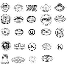 Résultat de recherche d'images pour "kosher symbols"