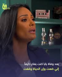 Rania Elsayed 🧿 رانيا السيد‎ (@raniaelsayedofficial) · Instagram 照片和视频