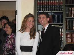 Engagement of Nina Kleinman & Asher Adler