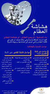 pin by nadia hilali on health and nutrition health info health and nutrition health advice