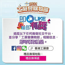 即日起至8月5日，於德國寶開心廚房 german pool happy kitchen 留言同埋tag 3 個朋友，即有機會拎走「2021工展會購物節vip券4張」! Nrgwr Wjymwm M