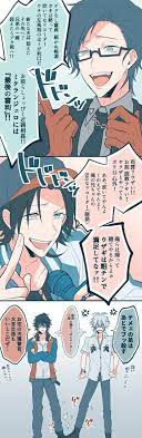 buster bros おしゃれまとめの人気アイデア pinterest 漫画 二条 漫画 恋愛