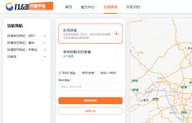 解锁时空数据价值！及刻开放平台重磅上线，精选API服务快来体验！