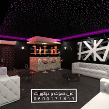 عزل صوت و ديكورات في الرياض