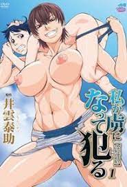 Hentai Haven