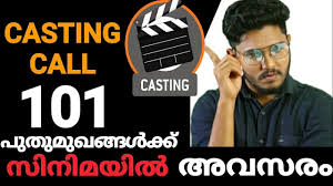 Speak malayalam language with confidence. New Malayalam Movie 2018 Casting Call Youtube
