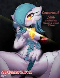 🍓 Порно комикс A Fairy Day. Сказочный день 🍓 | Порно комиксы | porn -comix.com