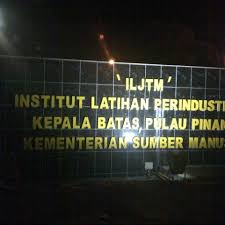 Institut perubatan dan pergigian termaju (ippt) usm, kepala batas busur: Institut Latihan Perindustrian Kepala Batas Kepala Batas Pulau Pinang