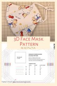Download this free vector about face mask sewing pattern, and discover more than 14 million professional graphic resources on freepik. Printable 3d Face Mask Patterns Olson Pleated Sewing Guide Pdf Beadnova Easy Face Mask Diy Face Mask Tutorial Japanese Sewing