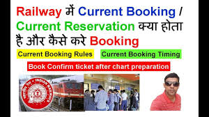 21 Complete Irctc Reservation Chart Preparation Time