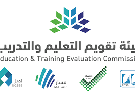 هيئة تقويم التعليم والتدريب | etec هي الجهة المختصة في المملكة بالتقويم والقياس واعتماد المؤهلات، في التعليم والتدريب في القطاعين العام والخاص Ø§Ù„ØªØ³Ø¬ÙŠÙ„ ÙÙŠ Ø§Ù„Ø±Ø®ØµØ© Ø§Ù„Ù…Ù‡Ù†ÙŠØ© Ø§Ù„Ù…Ø¨ÙƒØ± Sa 1442 Ø±Ø§Ø¨Ø· Ù‡ÙŠØ¦Ø© ØªÙ‚ÙˆÙŠÙ… Ø§Ù„ØªØ¹Ù„ÙŠÙ… ÙˆØ§Ù„ØªØ¯Ø±ÙŠØ¨ Ø¥Ù‚Ø±Ø£ Ù†ÙŠÙˆØ²