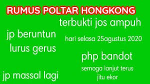 Maybe you would like to learn more about one of these? Rumus Togel 2018 Paling Jitu App Ù„Ù€ Android Download 9apps