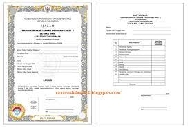 Check spelling or type a new query. Download Juknis Pengisian Blangko Ijazah Sd Sdlb Smp Smplb Sma Sm Smalb Paket A B Dan C Sederajat Tahun Pelajaran 2019 2020 Secercah Ilmu