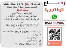 اعلانات الوظائف الشاغرة في دول الخليج العربي يوميا وظائف حكومية وشركات ووظائف عسكرية وظاف. Ø¬ÙˆØ±Ø¬ Ø¨Ø±Ù†Ø§Ø±Ø¯ Ø³Ø¹Ø© Ø§Ø³ØªØ¹Ø§Ø¯Ø© ÙˆØ¸Ø§Ø¦Ù Ø§Ù„Ø±ÙŠØ§Ø¶ Ù„Ù„Ù†Ø³Ø§Ø¡ 2019 Citedugout44 Com