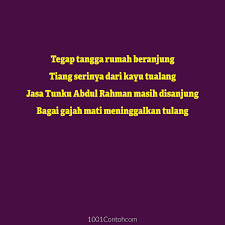 Pinang muda adalah sebuah lagu daerah yang berasal dari provinsi jambi. Maksud Peribahasa Bagai Pinang Dibelah Dua Wxijcotalsu5dm Seperti Contoh Peribahasa Bagai Pinang Dibelah Dua Saripisang