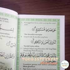 Doa ketika melihat jenazah di depan mata; Buku Surat Yasin Dan Tahlil Ukuran 12 15 Cm Surat Yaasin Tulisan Arab Latin Terjemah Bahasa Indonesia Lazada Indonesia