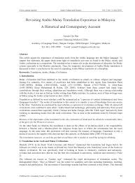 Pdf Revisiting Arabic Malay Translation Experience In Malaysia A Historical And Contemporary Account