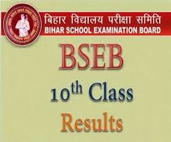 Free pdf download for bihar board class 10 and 12 maths, science (physics, chemistry, and biology), english & social science prepared by our experts in vedantu.com. Bihar Board 10th Result 2018 Pass Percentage Improves