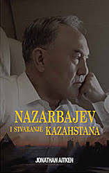 Moderna vremena :: Božanski car Dine : četvrta knjiga kronika Dine