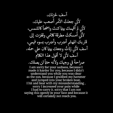 اشعار جميلاة Publications Facebook