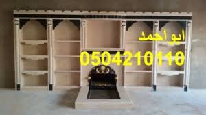 وسط شنت التلفزيون البيوت أدوات المطابخ قلب يطهر مصمم اوكس حمام ثريفتي ديكور أنظمة الألون ادني مرعب اطاات جوانا صور حفرالنار دروس Home Decor Home Shelving Unit
