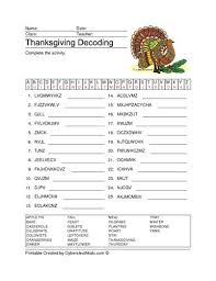 Think you know a lot about halloween? Printable Thanksgiving Trivia Thanksgiving Printables Clipart Printables Puzzles Activi Thanksgiving Facts Thanksgiving Words Thanksgiving Printables