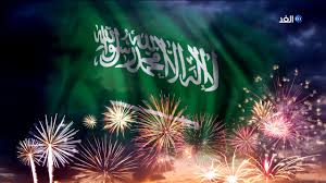 في كل عام تحتفل المملكة العربية السعودية باليوم الوطني السعودي في ذكرى توحيد المملكة على يد الملك المؤسس عبدالعزيز بن عبدالرحمن آل سعود رحمه الله، ويتم الاحتفال بهذا اليوم في أول يوم من أيام. Ø§Ù„ÙŠÙˆÙ… Ø§Ù„ÙˆØ·Ù†ÙŠ Ø§Ù„Ø³Ø¹ÙˆØ¯ÙŠ Ù‡Ù…Ø© Ø­ØªÙ‰ Ø§Ù„Ù‚Ù…Ø© Youtube