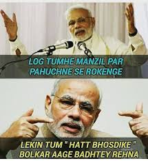 Pin By Sweety Pie On Funny Jokes In Hindi Really Funny Memes Fun Quotes Funny Comment Memes