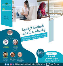 إن التقويم الهجري لعام, التاريخ الهجري 2021 متاح الآن عبر islamicfinder. Ø§Ù„Ø³Ù„Ø§Ù…Ø© Ø§Ù„Ø±Ù‚Ù…ÙŠØ© ÙˆØ§Ù„ØªØ¹Ù„Ù… Ø¹Ù† Ø¨Ø¹Ø¯ Ù…Ø§ Ù‡Ùˆ Ø¯ÙˆØ± Ø§Ù„Ø§Ø³Ø±Ø© ÙˆØ§Ù„Ù…Ø¹Ù„Ù…ÙŠÙ† ÙÙŠ Ø­Ù…Ø§ÙŠØ© ÙˆØ§Ø·ÙØ§Ù„Ù†Ø§ Ø¬Ø§Ù…Ø¹Ø© Ø¨ÙŠØ±Ø²ÙŠØª