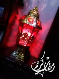 صور تهنئة شهر رمضان 2016 Ramadan Lantern Ramadan Kareem Decoration Ramadan
