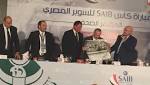المصري يفتح صفحة جديدة مع