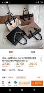 夏季大容量包包女包2020流行新款潮网红手提托特包单肩链条腋下包https m 1688 com offer 621841224923 html rpg cnt share offerdetail top handle bag hermes kelly bags