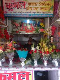 Kamal Phool Bhandar New Market Car Decorators In Bhopal Justdial 6:34 craft crazy genius recommended for you. kamal phool bhandar new market car