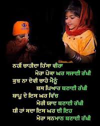What they say and what they do their sisters has nothing to do with how they really feel. Love U Bro Dad Quotes Father Quotes Brother Sister Quotes