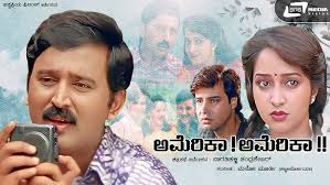 America America | ಅಮೇರಿಕಾ ಅಮೇರಿಕಾ | HD Full Movie | Ramesh Aravind | Hema  Panchamukhi | Akshay Anand