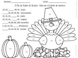 Thanksgiving Color By Number Pattern Spanish English Thanksgiving Color Number Patterns Spanish Lessons For Kids
