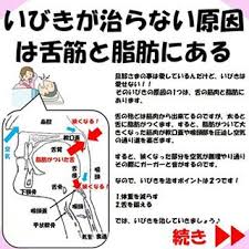 肋骨を絞めるには寝方にこだわれ 簡単寝るだけ矯正法 小顔矯正 整体を東京でお探しならrevision いびき お腹の脂肪を落とす 骨盤矯正 ストレッチ