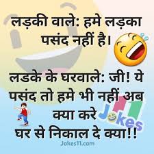 Funny jokes in hindi images 2021 hd. Best Jokes For Kids In Hindi